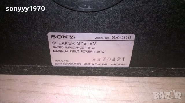 sony ss-u10 2x50w/8ohm-21х15х15см-тонколони 2бр-внос швеция, снимка 10 - Тонколони - 25700995