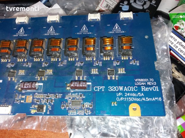 INVERTER CPT320WA01C REV01 , снимка 2 - Части и Платки - 24637895