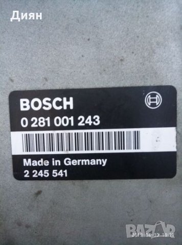 Компютър Мотор BOSCH за BMW 318tds E36, снимка 4 - Части - 24920263