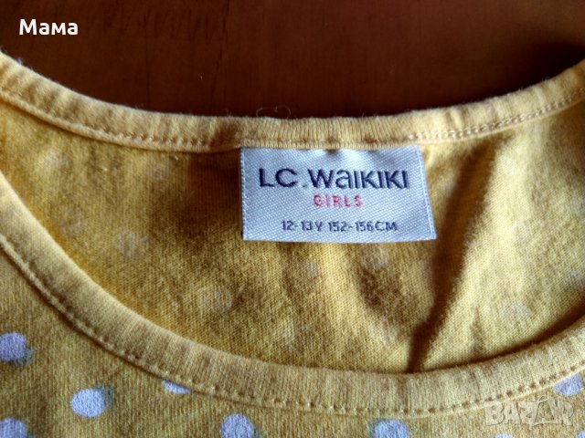 Лот Уайкики, снимка 5 - Детски комплекти - 25712969