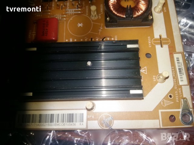  Power Supply V71A00021500 (PSLF161502A), снимка 3 - Части и Платки - 22741471