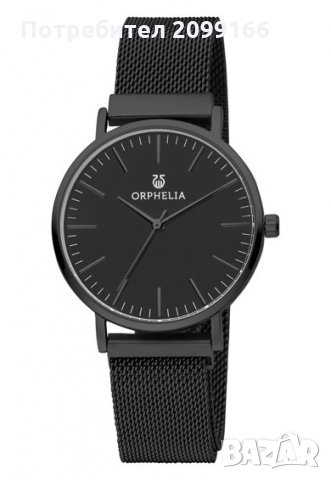 Часовник ORPEHELIA - 10%