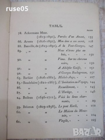 Книга"Les cent meilleurs poemes de la langue français"160стр, снимка 4 - Художествена литература - 25059070