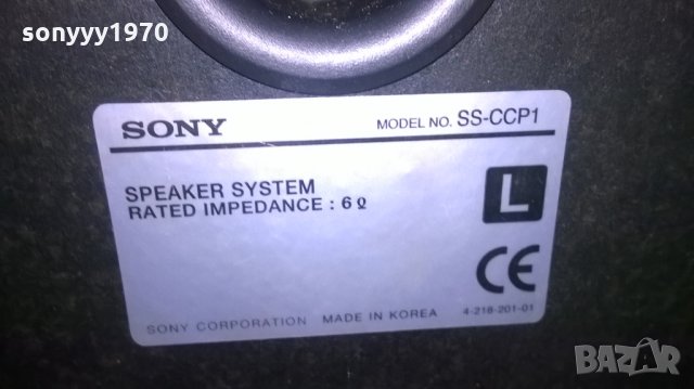 sony ss-ccp1-made in korea-2бр-внос швеицария, снимка 13 - Тонколони - 23524495