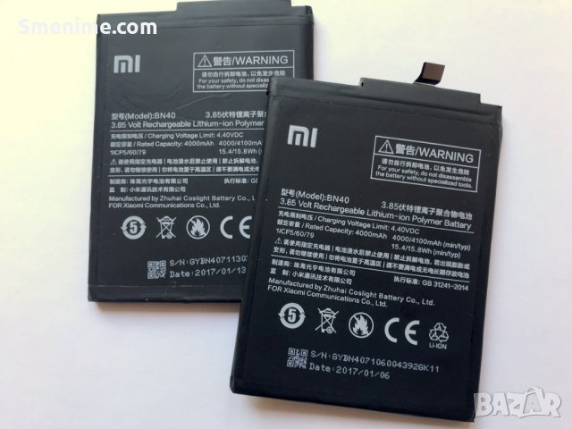 Батерия за Xiaomi Redmi 4 Pro BN40, снимка 2 - Оригинални батерии - 26153557