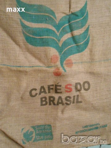 чували от кафе - ютени чували, конопен чувал,зеблен чувал, снимка 3 - Други стоки за дома - 21431611