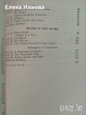 English VI, Reader , снимка 3 - Учебници, учебни тетрадки - 24848555