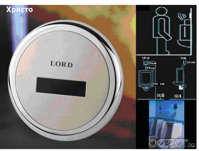 автоматични кранове, снимка 5 - Други стоки за дома - 17288661