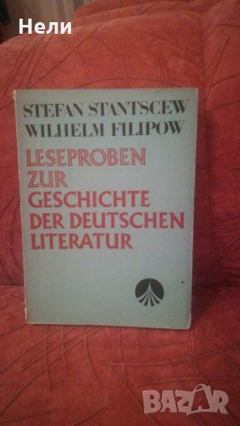 Leseproben zur geschichte der Deutschen Literatur 