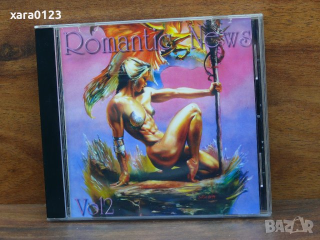 Romantic news, снимка 1 - CD дискове - 22546680