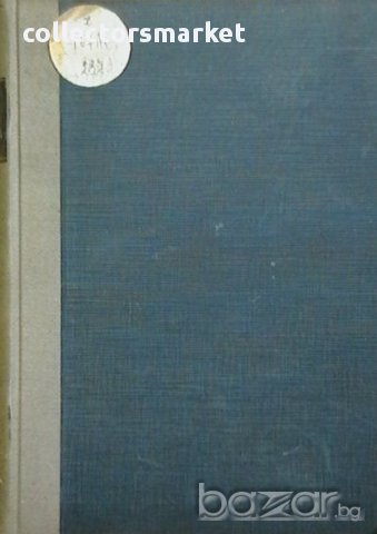 Кръгъ четива. Томъ 1, снимка 2 - Художествена литература - 10782403