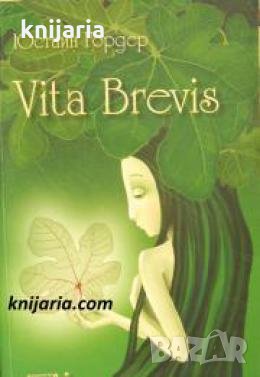 Vita Brevis 