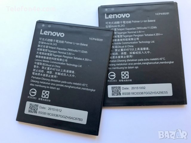 Батерия за Lenovo A7000 BL243, снимка 2 - Оригинални батерии - 26196590