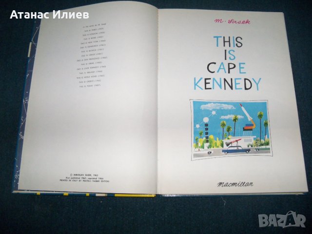 "This is Cape Kennedy" американска детска книжка за космоса от 1967г., снимка 4 - Детски книжки - 24795185
