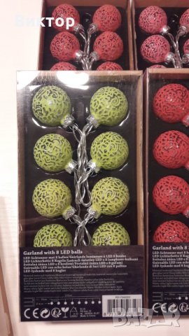 Светещ гирлянд/ лампички от 8 стъклени ЛЕД фигурални топки., снимка 7 - Лед осветление - 23394869