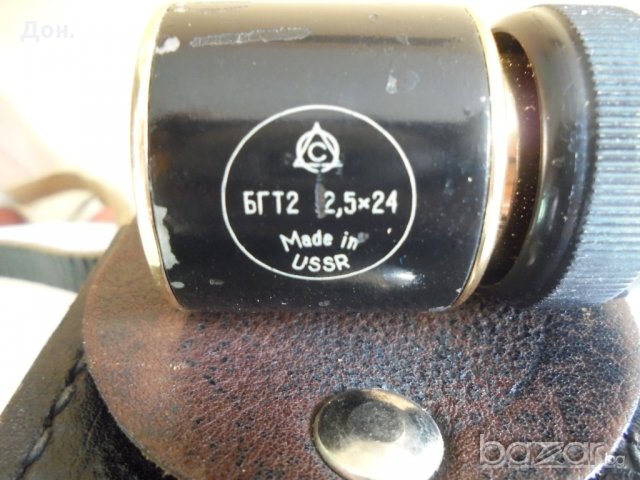 Руски бинокъл, снимка 3 - Антикварни и старинни предмети - 21248959