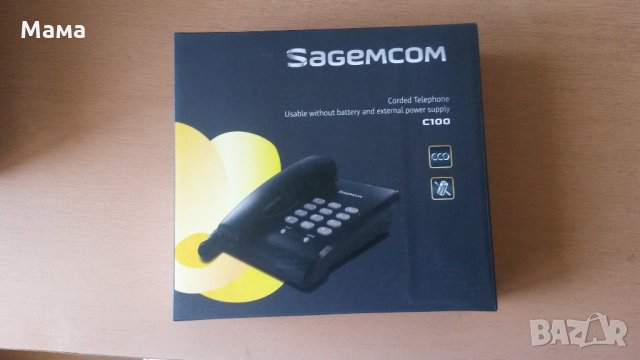 Телефони, снимка 2 - Стационарни телефони и факсове - 22413870