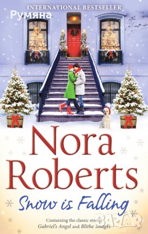 Snow Is Falling (Nora Roberts) / Сняг вали, снимка 1 - Художествена литература - 23682765