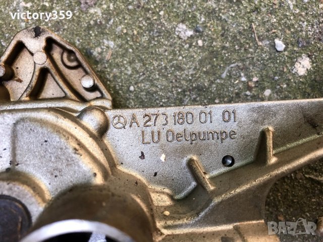 Маслена помпа Mercedes w221, снимка 2 - Части - 26140986