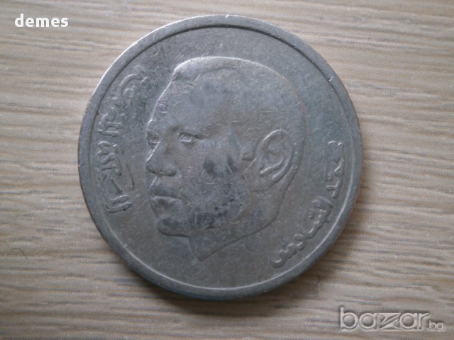 Мароко-лот монети -1/2, 1, 2, 5 и 10 дирхама, 2002 г., 92 m, снимка 7 - Нумизматика и бонистика - 10313911