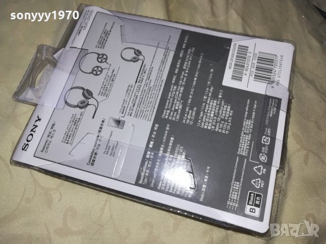 sony headphones-черни и нови, снимка 18 - Слушалки и портативни колонки - 21677144
