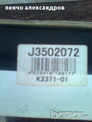 Накладки за тойота рав 4, снимка 6 - Части - 15190393