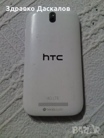 HTC One SV за части, снимка 3 - HTC - 25466674