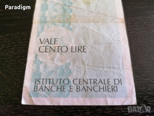 Банков чек - Италия | 1977г., снимка 6 - Нумизматика и бонистика - 25621528