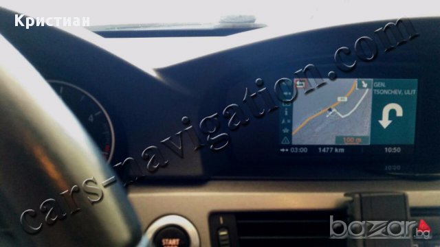 BMW България Бмв карти диск за навигация е60 е61 е90 е91 е70 е71 е81 E60 E61 e90 E91 E70 E81  , снимка 2 - Аксесоари и консумативи - 17305351