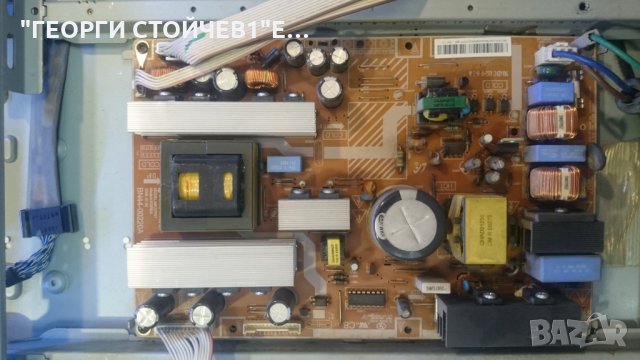 LE37A556P1F СЪС СЧУПЕНА МАТРИЦА, снимка 5 - Части и Платки - 25574575