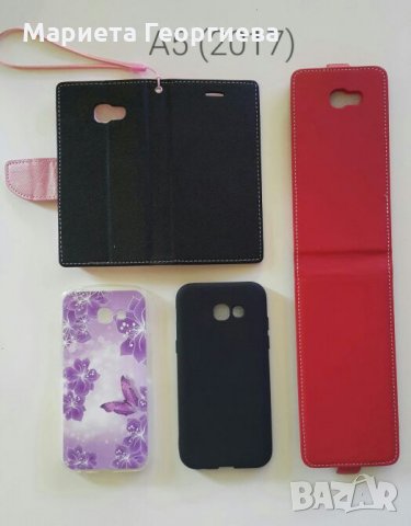 РАЗПРОДАЖБА!!! Калъф, силиконов гръб, закалено стъкло за смартфон,sony, iPhone, Samsung, huawei, htc, снимка 4 - Калъфи, кейсове - 20424814