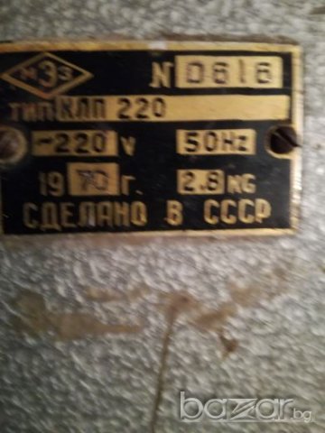 Продавам, снимка 3 - Други - 21099175