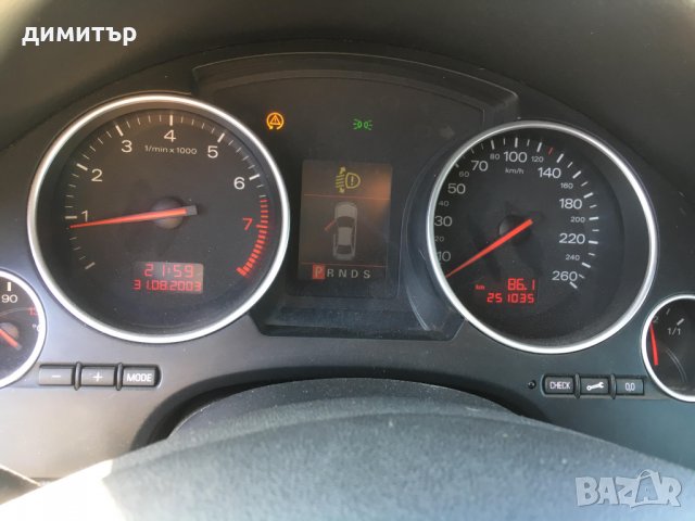 audi a4 b6 3.0 v6 quattro на части кожа навигация ауди а4 б6 кабрио, снимка 11 - Автомобили и джипове - 23334912