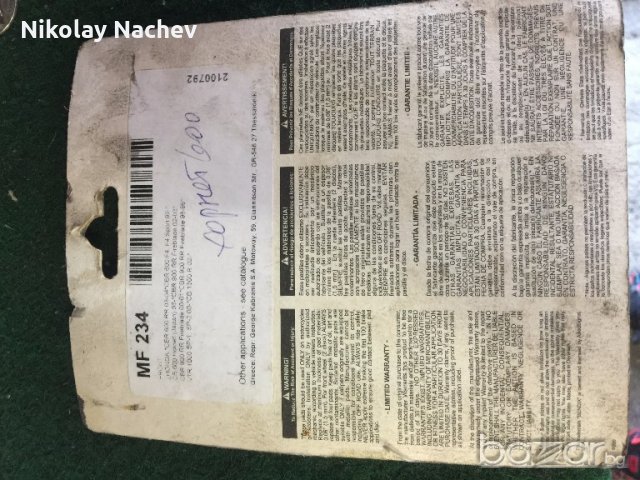 Накладки за Хонда хорнет 600 нови., снимка 2 - Части - 19683485