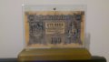 Банкноти 100 Лева Злато 1887-Една от най-красивите български банкноти