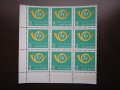 български пощенски марки - листове , снимка 3
