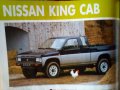 Части/Джанти  за Нисан Пикап/King Cab 2.5Diesel,4x4,1993г, снимка 1 - Автомобили и джипове - 24999075