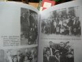 История на Българската комунистическа партия в Новопазарския край 1894-1990 г., снимка 3