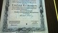 Облигация | 1000 райх марки | Германска централна кредитна корпорация | 1942г., снимка 4