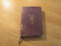 Светото православно евангелие от 1909 г, Царство България  - 358 стр - синя корица 