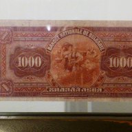 1000 Лева 1922- Много редки български банкноти, снимка 8 - Нумизматика и бонистика - 9161059