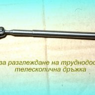 телескопично огледало за недостъпни места, снимка 2 - Други спортове - 17770284