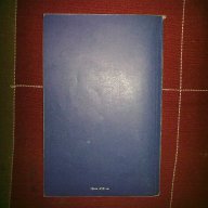 Пудъл Спрингс-Реймънд Чандлър,Робърт Б.Паркър, снимка 2 - Художествена литература - 12481823
