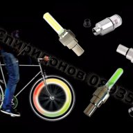 Светеща LED капачка за вентил на гума + ПОДАРЪК батерии, снимка 2 - Части за велосипеди - 13871280