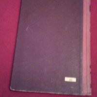 И. Сталин. Кратка биография (1949), снимка 7 - Специализирана литература - 19740484