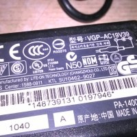 sony vaio 19.5 adapter-внос франция, снимка 12 - Захранвания и кутии - 23948256