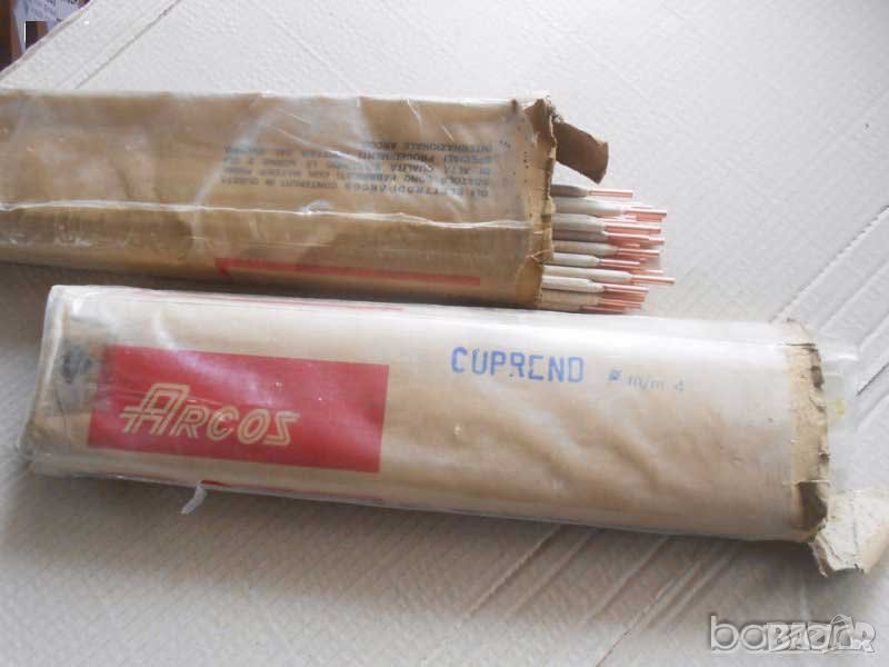 Продавам медни електроди "Аркос" - 4.00mm - Американски, снимка 1