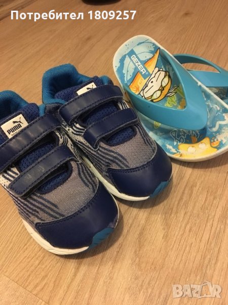 Детски маратонки, снимка 1