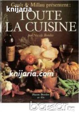 Toute la Cuisine par Nicole Bordas , снимка 1