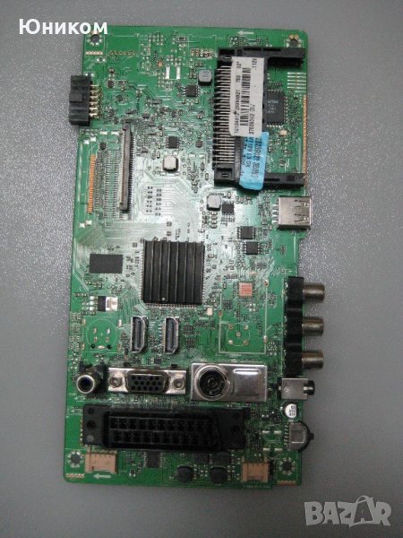 Mainboard 17MB82S 100% работещ, снимка 1